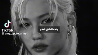 چرا نمیخواین خداحافظی کنین اخه:) کپ