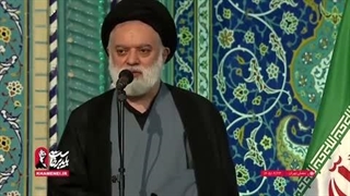 سخنرانی فرزند ارشد رهبر شهید انقلاب آیت الله سید مصطفی خامنه ای در مصلی تهران ۲۳ تیر ۱۴۰۵
