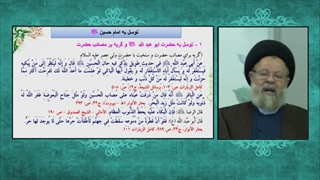 ثواب و فضیلت گریه برای امام حسین علیه السلام