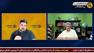 جنگ-ناشناخته-با-ایران-ناشناخته