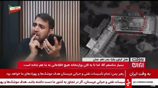 تماس تلفنی مجری شبکه خبر با هتل کراون پلازا عمان