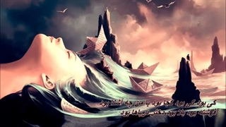 بازخوانی آهنگ دختر دریاها از زنده یاد عارف( هوش مصنوعی)