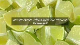 بله همینه که هست