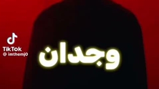 خانم بل همینجاست.. (کپشن)