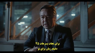 ارنلی قسمت 9