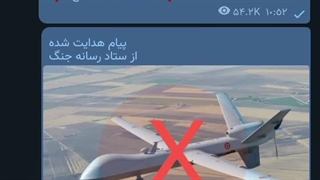 اخبار جنگ