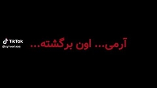 بچه ها جدی بگیرین لطفا و پخشش کنین ..کپپ