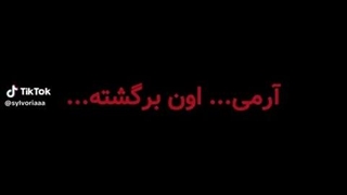 بچه ها جدی بگیرین لطفا و پخشش کنین   کپپپپ