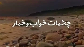 تهران