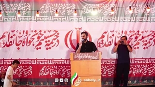 14050428: کودتایی که در انتخاب رهبری ناکام ماند!