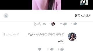و اما پست  موقتی که ۴ماه ازش گذشت و پاک نشد