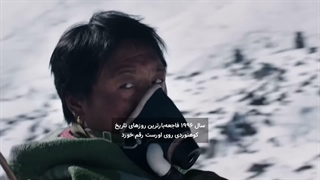 اشتباهی که در اورست جان انسان‌ها را گرفت؛ امروز حساب تریدرها را می‌گیرد!