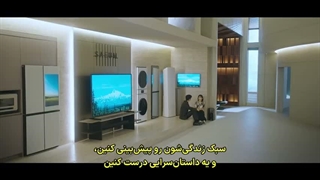 قسمت 5 سریال فردا سرکار میبینمت با زیرنویس فارسی چسبیده