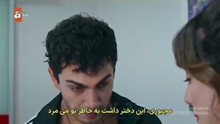 سریال بالا پایین استانبول قسمت 6 زیرنویس فارسی