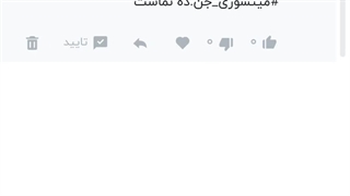 بگید من چیکار کنم....