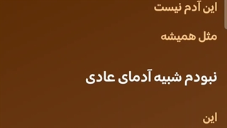 حسم به اون ینفر