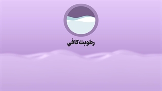 چرا پوست صورتم شاداب نیست
