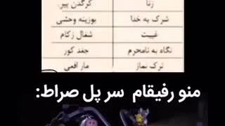 دعوا شد بین خانواده‌ی من دوست داداشم-