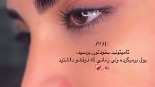 لیفت مژه و ابرو سالن زیبایی صمدپور ارومیه