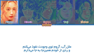 ترجمه ی فازسی لیریک اهنگ Gimme dat love از گروه ایدل