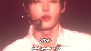 2026..))کـپـشـن