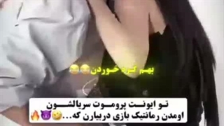 وقتی لباس منگ‌زی هم نمی‌خواست از هه‌ یو جدا شه : خندههه