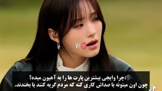 وایب چه ایدل میدوم