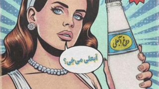 همه اپ‌هام به لطف امیر(پ.ن:این چرا ۶تا انگشت داره؟) کپ'