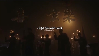 چه خوب باهم مچ شدننن/دنس استری کیدز ، اهنگ انهایپن