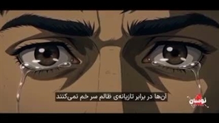انیمه انتقام...