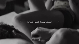 دیگه چشمات مال من نیست