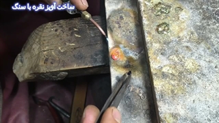 ساخت پلاک آویز نقره با سنگ