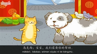 Arriving In China