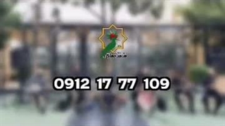 رزرو موسیقی زنده مراسم یادبود | 09121777109