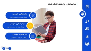 قالب پاورپوینت پروپوزال دانشجویان دکتری | پیشنهادی