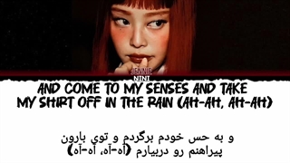 لیریک و ترجمه آهنگ F.T.S از جنی(ساخت خودم)