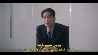 سریال کره ای  دشمن سلطنتی من قسمت چهارم با زیرنویس چسبیده  360p