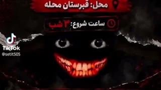 بچه ها ایونت گذاشتم حتما بیاین