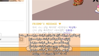 ویدیوی ویژه‌ی تولد 2026 سان (San) عضو گروه ایتیز (Ateez) به نام Mini Homepage با زیرنویس فارسی