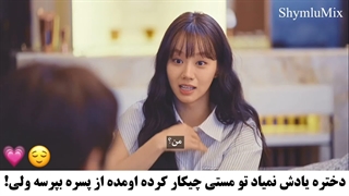 وایییی فقط جواب پسره:) سکانسی از سریال یک رویا برای تو Dream to You 2026 با بازی هوانگ این یئوپ و لی هه ری