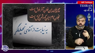 ایران_تا_500_متری_فاصله_بگیرید