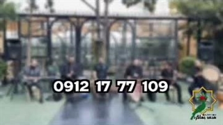 موسیقی بی‌کلام غمگین برای سالگرد فوت 09121777109