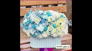 سفارش گل برای قدم نو رسیده