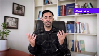 0 تا 100 کسری فنی و حرفه ای