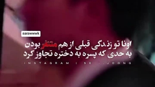 ✨مینی سریال بعدیمون برده آرزوی دوطرفه ✨