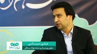 مهمترین چالش کنونی، تأمین کلوخه سنگ آهن است که برنامه ریزی و رفع این چالش باید در سطوح کلان صنعت کشور انجام گیرد