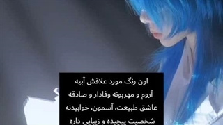یه ویدیو دیگه هم هست که نیومده کپ