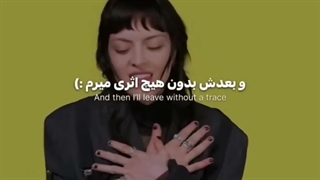No one noticed-The Marías