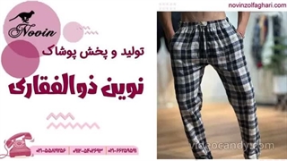خرید شلوار راحتی مردانه با کیفیت عالی | نوین ذوالفقاری