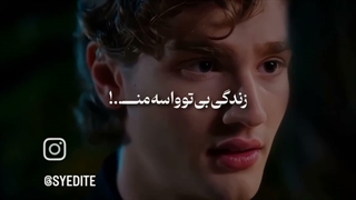 دنیز و تئومان:)))))))